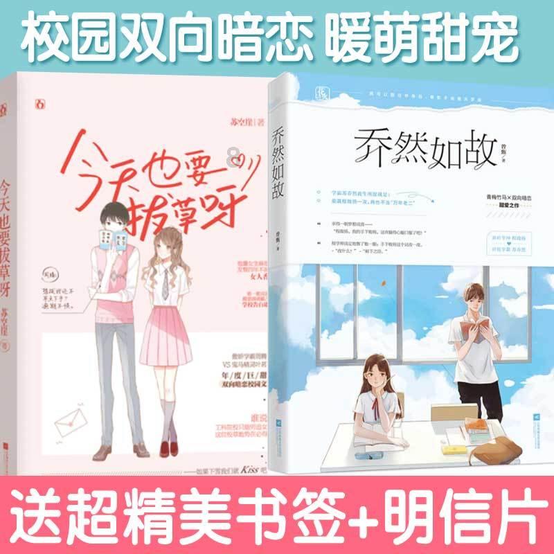 《元梦之星》上线30天注册用户超8000万