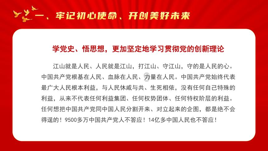 逃离倒影森林